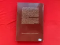 Каталог на българските печатни книги 1508-1878 Н.Теодосиев, снимка 2