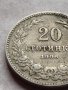 МОНЕТА 20 стотинки 1906г. КНЯЖЕСТВО БЪЛГАРИЯ СТАРА РЯДКА ЗА КОЛЕКЦИОНЕРИ 35762, снимка 4