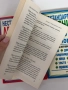 Нестандартни лечения или когато друго не помага. Книга 1,2 и 3, снимка 3