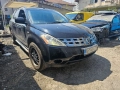 Nissan murano на части , снимка 1