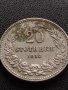 МОНЕТА 20 стотинки 1912г. СЪЕДИНЕНИЕТО ПРАВИ СИЛАТА ЦАРСТВО БЪЛГАРИЯ УНИКАТ 35124, снимка 3