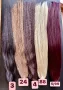 Опашки 70см , снимка 3