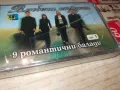 ВЛЮБЕНИ СТРУНИ-ОРИГИНАЛНА НОВА КАСЕТА 0905251010, снимка 9