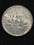 1 франк 1912 Франция, сребро, снимка 1 - Нумизматика и бонистика - 39365081