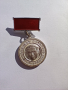 медал-награда, снимка 1 - Антикварни и старинни предмети - 44906155