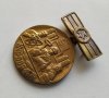 Медал DDR, снимка 1 - Антикварни и старинни предмети - 32358315