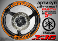 Yamaha XJ6 кантове и надписи за джанти yxj6-r-yellow1, снимка 6