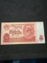 Банкнота Русия - 10396, снимка 2