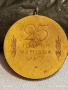 Медал от соца 25г. НАРОДНА ВЛАСТ за КОЛЕКЦИЯ ДЕКОРАЦИЯ 33259, снимка 5