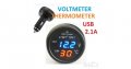Волтметър VST-706, зарядно за кола, термометър за кола, Черен 