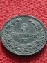 Монета 5 стотинки 1917г. Царство България за колекция - 27320