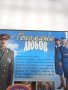 Голямата любов - DVD диск с филм, снимка 2