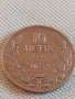 Стара монета 10 лева 1930г. Царство България Хан Крум за КОЛЕКЦИОНЕРИ 43071, снимка 2