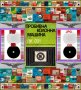 📀 ПК 031 Колонна Бормашина техническо ръководство обслужване експлоатация на📀 диск CD 📀 