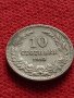 Монета 10 стотинки 1913г. Царство България за колекция - 27302, снимка 3