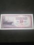 Банкнота Югославия - 12942, снимка 1 - Нумизматика и бонистика - 28245796