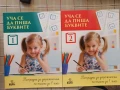 Учебници, тетрадки, помагала за 1 клас, снимка 8