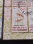 ПОЩЕНСКИ МАРКИ серия МОРСКИ ДАРОВЕ МНОГО КРАСИВИ поща ДЖИБУТИ за КОЛЕКЦИЯ 36846, снимка 11
