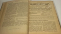 Броеве на Сѫдийски вестникъ в стара книга от 1935, снимка 8