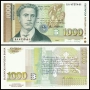 ❤️ ⭐ България 1997 1000 лева UNC нова ⭐ ❤️, снимка 1