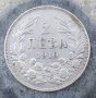 Сребърна монета 2 лева 1910 година, снимка 2