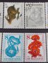 Пощенски марки  смесени серий стари редки за колекция декорация поща България от соца 29523, снимка 6