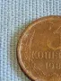 Стара монета 3 копейки 1981г. СССР рядка за КОЛЕКЦИЯ ДЕКОРАЦИЯ 34900, снимка 3