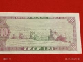 Банкнота 10 лей 1966г. Румъния перфектно състояние за КОЛЕКЦИОНЕРИ 53227, снимка 4