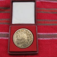 Спортен плакет медал, снимка 1 - Антикварни и старинни предмети - 28376956