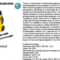 Водоструйка KARCHER,КЕРХЕР - K2, K3, K4, K5, снимка 4 - Други инструменти - 17690517