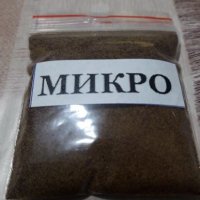 Микро елементи, снимка 1 - Оборудване за аквариуми - 27508810