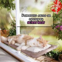 Котешко легло хамак за прозорец, снимка 2 - За котки - 37622436