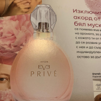 Парфюм EVE Prive Avon , снимка 6 - Дамски парфюми - 36392431