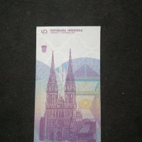 Банкнота Хърватска - 10515, снимка 3 - Нумизматика и бонистика - 27572523
