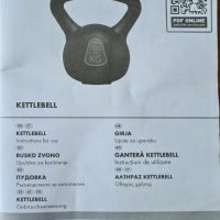 Пудовки kettlebell кросфит фитнес уретави топ цена Made in Germany, снимка 5 - Фитнес уреди - 40332389