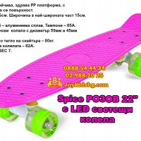 Скейтборд (пениборд) с LED светещи колела 22"(56см), снимка 4 - Скейтборд, ховърборд, уейвборд - 25044154
