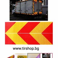 Светлоотразителна табела камион влекач тир, снимка 5 - Аксесоари и консумативи - 44061927