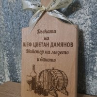 Лазерно гравирани дъски , снимка 4 - Декорация за дома - 40358201