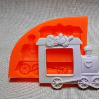 Влак Влакче Локомотив голям Baby рамка снимка силиконов молд форма фондан гипс шоколад 