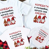 Коледни тениски, идеални за цялото семейство, снимка 1 - Коледни подаръци - 43118607