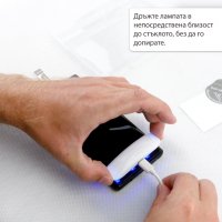 UV протектор за Samsung Galaxy Note 8 9 10 20 S6 S7 Ultra + Plus Edge, снимка 12 - Фолия, протектори - 37990359