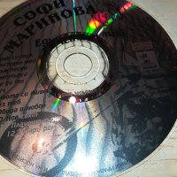СОФИ МАРИНОВА-ЕДИНСТВЕН МОИ-ЦД 1106222103, снимка 7 - CD дискове - 37055440