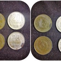 Лотове стари монети от НРБ – 1,2,5,20 ст., снимка 4 - Нумизматика и бонистика - 38467432