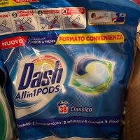 Persil 100 течен внос Германия , снимка 9 - Перилни препарати и омекотители - 43435372