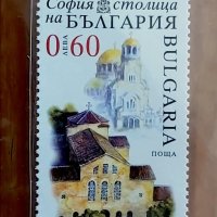Пощенска марка „София–130 години столица на България“, снимка 1 - Филателия - 43482350