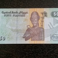 Банкнота - Египет - 50 пиастри UNC | 2007г., снимка 2 - Нумизматика и бонистика - 26244202