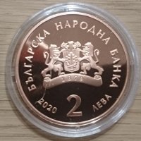 Монета 2 лева 2020 125 години от рождението на Гео Милев, снимка 2 - Нумизматика и бонистика - 27549147