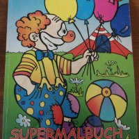 SUPERMALBUCH , снимка 1 - Детски книжки - 26607923