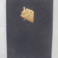 Книга Дълбокопечатни гравюри - Евтим Томов 1974 г., снимка 1 - Други - 43177716