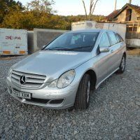 Мерцедес R 320 CDI 224 коня и 280 CDI 190 коня На Части W251, снимка 2 - Автомобили и джипове - 33624262